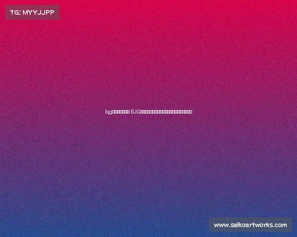 bjg电子竞技俱乐部 BJG电竞铁骑踏上新征程，剑指巅峰指巅峰荣耀加冕