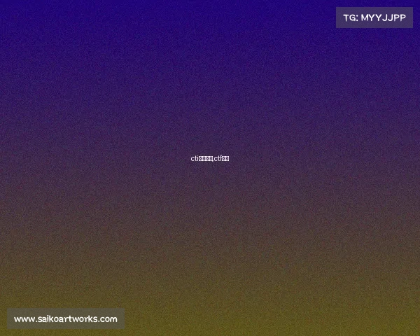 cti电子竞技,ctf电竞