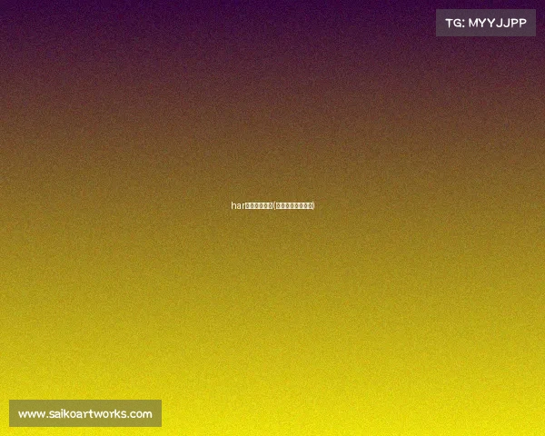 har电子竞技联盟(电子竞技职业联盟)