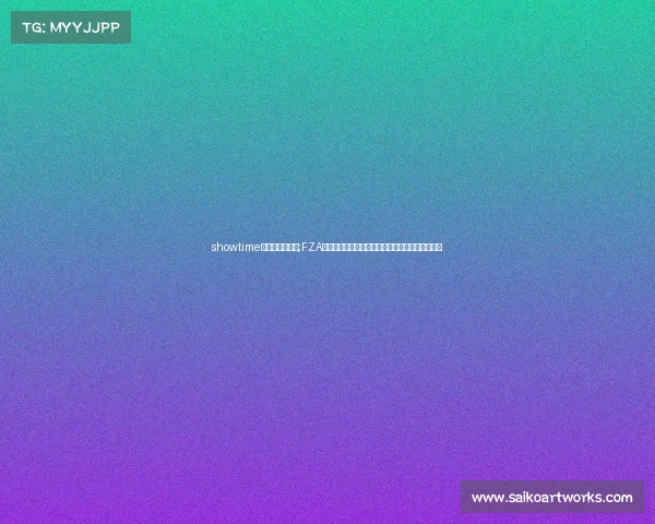 showtime电子竞技俱乐部;FZA电竞俱乐部：新篇章启篇章启航，荣耀之路再加冕