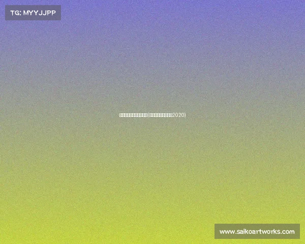 京东杯电子竞技大赛奖励(京东杯电子竞技官网2020)